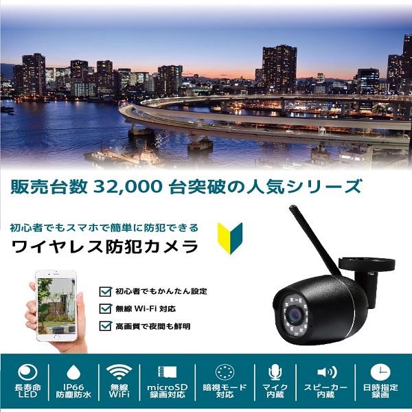 防犯カメラ 屋外 ワイヤレス 監視カメラ Microsdカード録画 ネットワークカメラ Full Hd 0万画素 設置 車上荒らし 家庭用 遠隔監視 スマホ 防水 屋内 無線 Dvr B1 ハンファ ジャパン 通販 Yahoo ショッピング