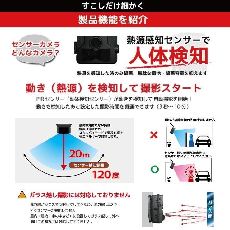 防犯カメラ セット 屋外 家庭用 トレイルカメラ 監視 小型 電池式 ソーラー充電 4K超高画質 ソーラーパネル 野外 送料無料｜hanwha｜16