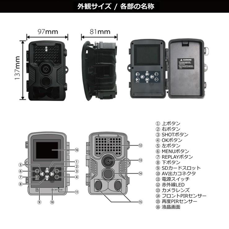 防犯カメラ セット 屋外 家庭用 トレイルカメラ 監視 小型 電池式 ソーラー充電 4K超高画質 ソーラーパネル 野外 送料無料｜hanwha｜23