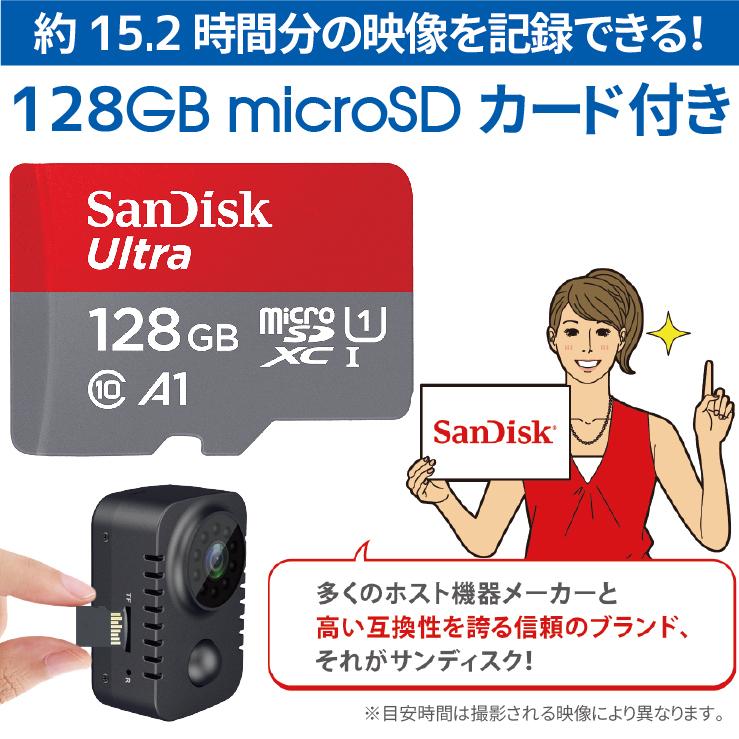 防犯カメラ セット 超小型 家庭用 128GB セット ミニカメラ 防犯 検知 自動録画 録音 SDカード 屋内 屋外 DVR-M2SD128｜hanwha｜03