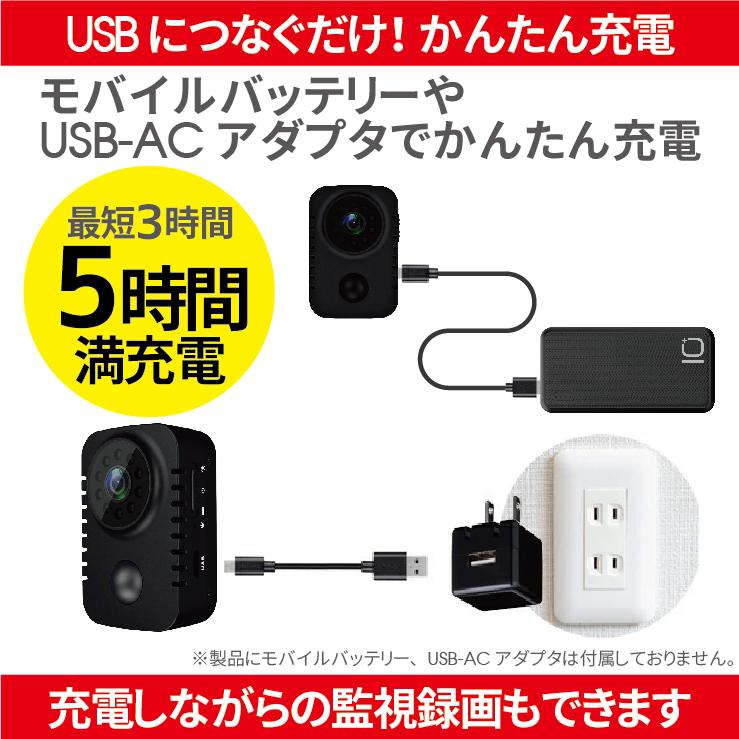 防犯カメラ セット 超小型 家庭用 128GB セット ミニカメラ 防犯 検知 自動録画 録音 SDカード 屋内 屋外 DVR-M2SD128｜hanwha｜12