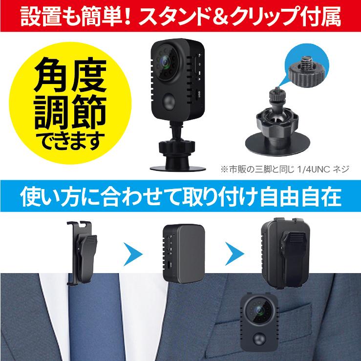 防犯カメラ セット 超小型 家庭用 128GB セット ミニカメラ 防犯 検知 自動録画 録音 SDカード 屋内 屋外 DVR-M2SD128｜hanwha｜14