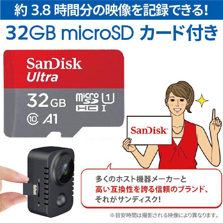 防犯カメラ セット 超小型 家庭用 32GB ミニカメラ 防犯 microSD 動き 検知 自動録画 録音 microSD 屋内 屋外 DVR-M2SD32｜hanwha｜03