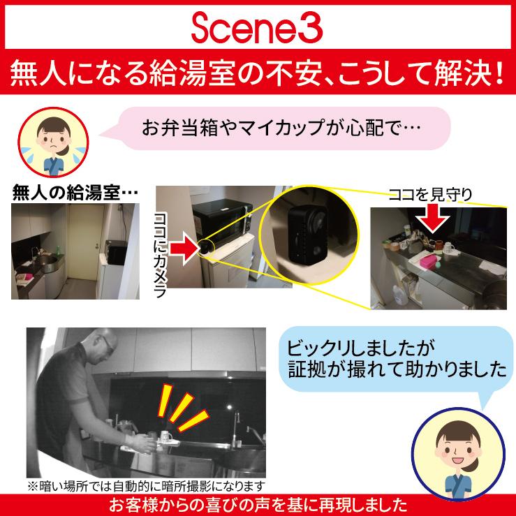 防犯カメラ セット 超小型 家庭用 32GB ミニカメラ 防犯 microSD 動き 検知 自動録画 録音 microSD 屋内 屋外 DVR-M2SD32 爆買 |  | 07