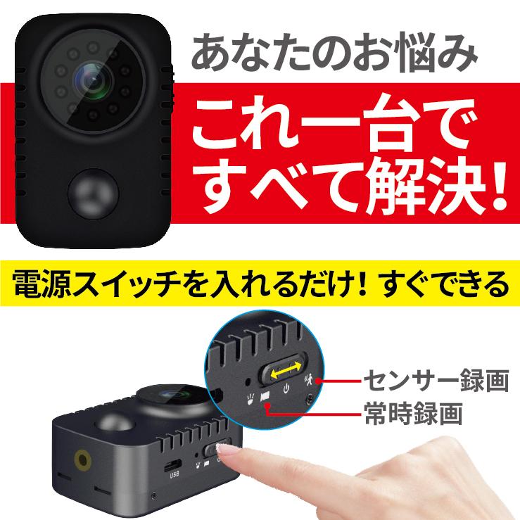 小型カメラ HD 1080P WiFi 防犯カメラ セット 超小型 家庭用 32GB ミニカメラ 防犯 microSD 動き