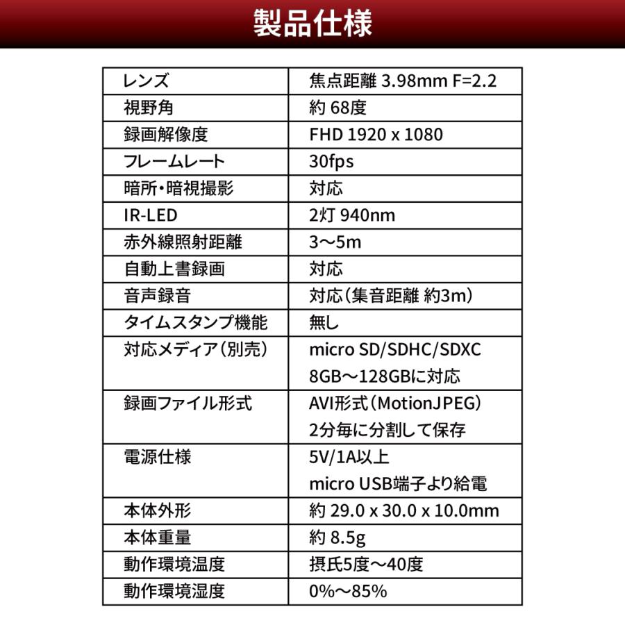 防犯カメラ 家庭用 小型 屋内用 microSD録画 上書録画対応 赤外線 暗視撮影 動体検知 DVR-S1