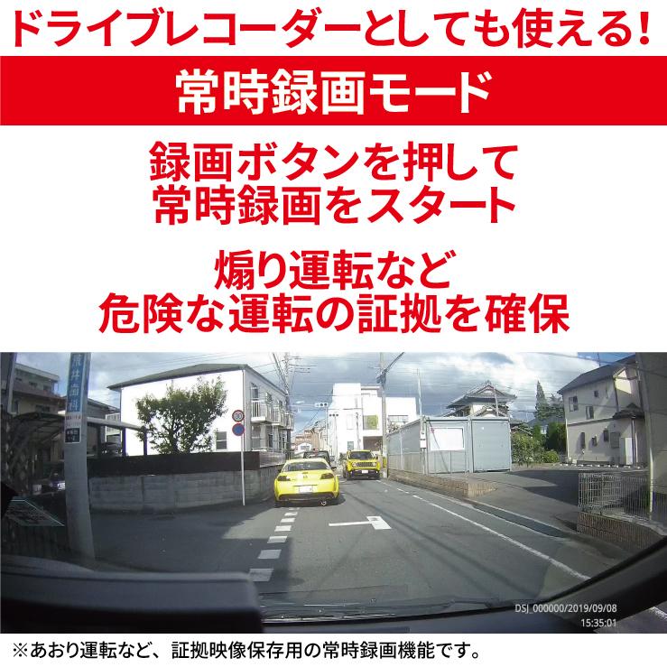 防犯カメラ セット 家庭用 車内 屋外 電源不要 カーセキュリティ 車載