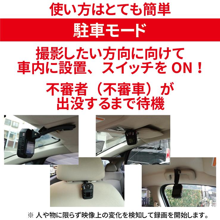 防犯カメラ セット 家庭用 車内 屋外 電源不要 カーセキュリティ 車載用 自動車用 盗難 駐車防犯 あおり運転 車上荒らし モバイルバッテリー｜hanwha｜09