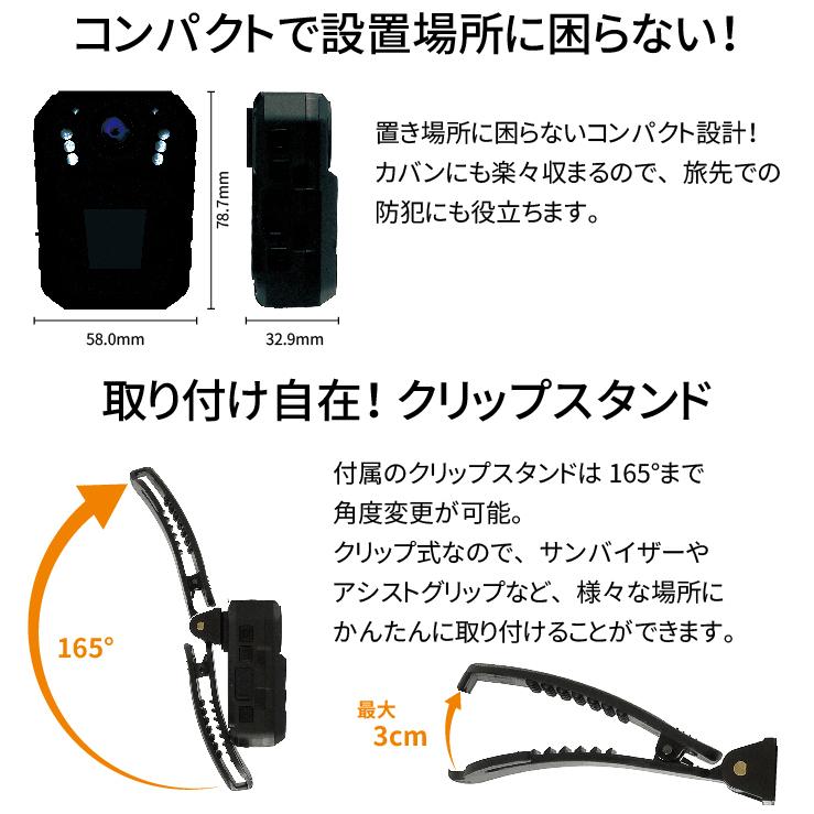 防犯カメラ セット 家庭用 車内 屋外 電源不要 カーセキュリティ 車載用 自動車用 盗難 駐車防犯 あおり運転 車上荒らし モバイルバッテリー｜hanwha｜10