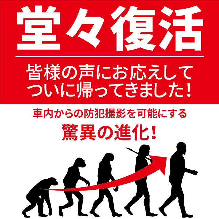 防犯カメラ 家庭用 電源不要 カーセキュリティ 自動車専用 車載用 自動車用 盗難 防止 車内 駐車防犯 あおり運転 車上荒らし イタズラ モバイルバッテリーセット ハンファ ジャパン 通販 Paypayモール