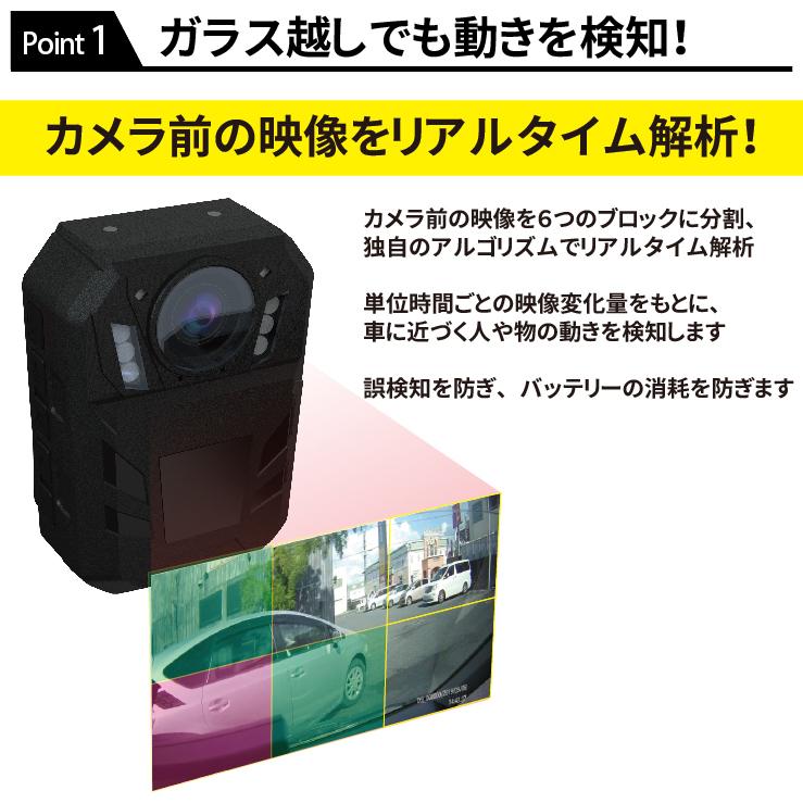 防犯カメラ 家庭用 車内 屋外 監視カメラ 電源不要 カーセキュリティ 車載専用 専用 自動車用 盗難 防止 駐車防犯 あおり運転 車上荒らし