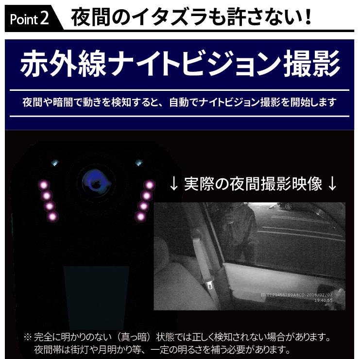 防犯カメラ 家庭用 車内 屋外 監視カメラ 電源不要 カーセキュリティ 車載専用 専用 自動車用 盗難 防止 駐車防犯 あおり運転 車上荒らし