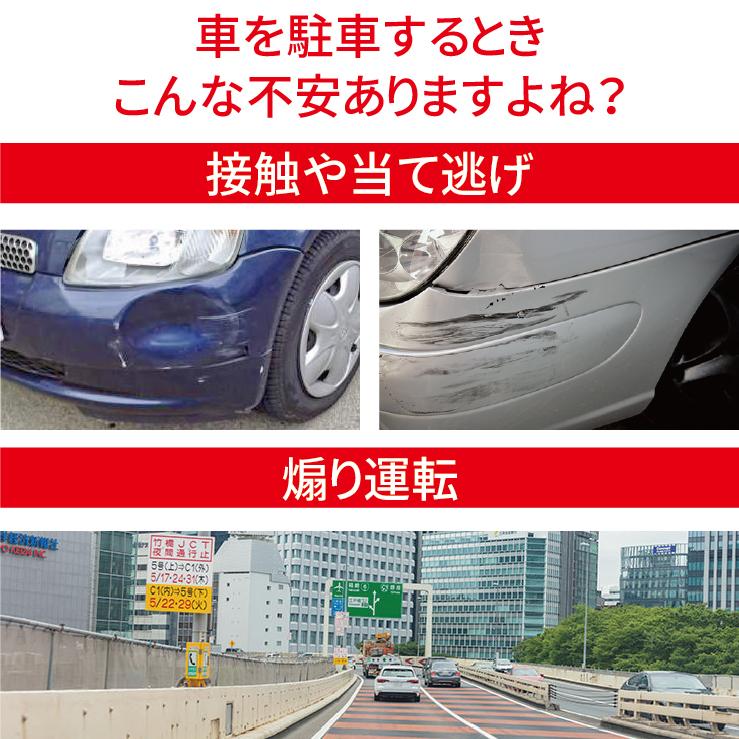 防犯カメラ 監視カメラ 家庭用 電源不要 車載専用防犯カメラ 自動車専用 車 盗難 防止 車載 車内 駐車防犯 あおり運転 車上荒らし イタズラ ワイヤレス 送料無料 Dvr Sguard01 Y ハンファ ジャパン 通販 Yahoo ショッピング