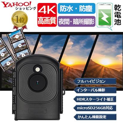 ハンファ タイムラプスカメラ 記録用カメラ 監視カメラ 防犯 定点撮影 定点観測 防水防塵 電池式 高画質 屋外 植物観察 建築現場 自動生成 研究 送料無料 : ハンファ・ジャパン - 通販 - Yahoo!ショッピング ハンファ タイムラプスカメラ 記録用カメラ 監視カメラ 防犯 定点撮影 定点観測 防水防塵 電池式 高画質 屋外 植物観察 建築現場 自動生成 研究 送料無料 : ハンファ・ジャパン - 通販 - Yahoo!ショッピング