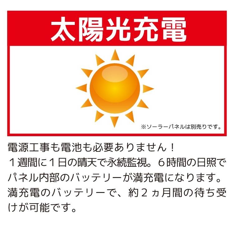 タイムラプスカメラ 記録用カメラ 監視カメラ 防犯 定点撮影 定点観測 防水防塵 電池式 高画質 屋外 植物観察 建築現場 自動生成 研究 送料無料｜hanwha｜15