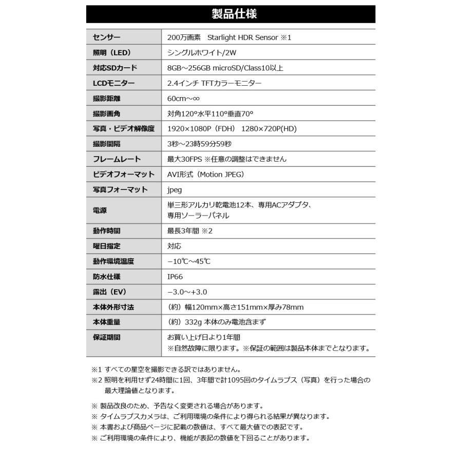 ハンファ タイムラプスカメラ 記録用カメラ 監視カメラ 防犯 ハンファ タイムラプスカメラ 記録用カメラ 監視カメラ 防犯