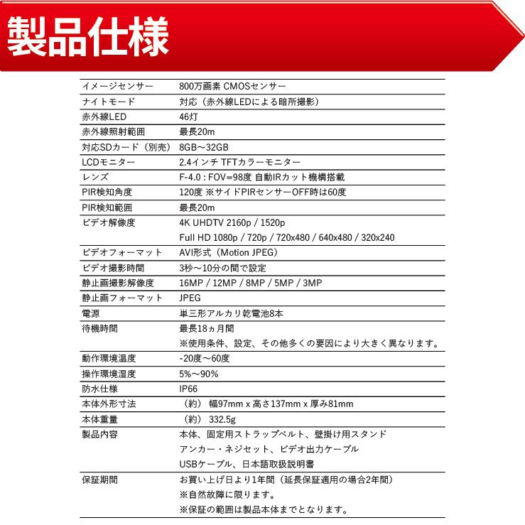 防犯カメラ 屋外 家庭用 監視カメラ トレイルカメラ 野外 駐車場 車上荒らし 電池式 人体感知 動体検知 録画 送料無料｜hanwha｜12