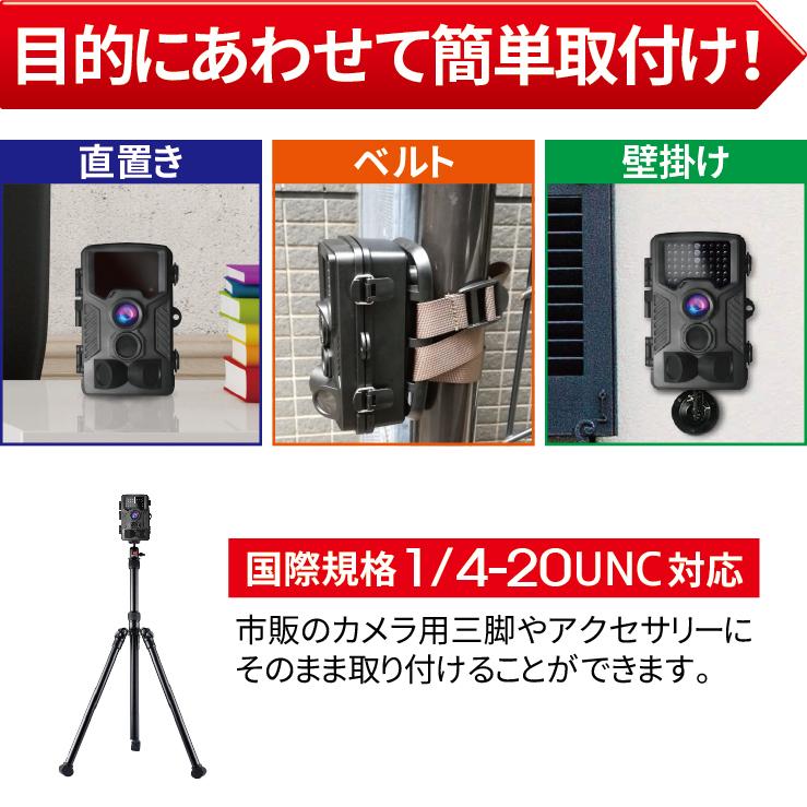 防犯カメラ 屋外 家庭用 監視カメラ トレイルカメラ 野外 駐車場 車上荒らし 電池式 人体感知 動体検知 録画 送料無料｜hanwha｜08