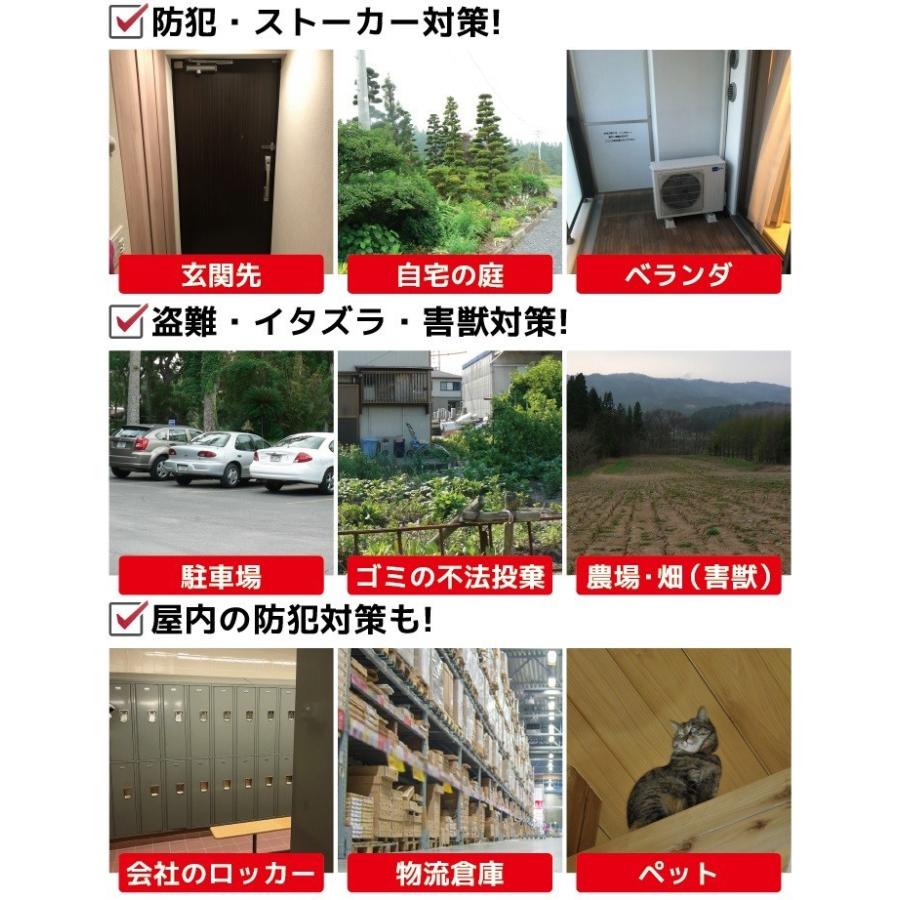 防犯カメラ セット 屋外 家庭用 監視カメラ トレイルカメラ 野外 電池式 人体感知 動体検知 録画 32GB microSD 送料無料 爆買_10