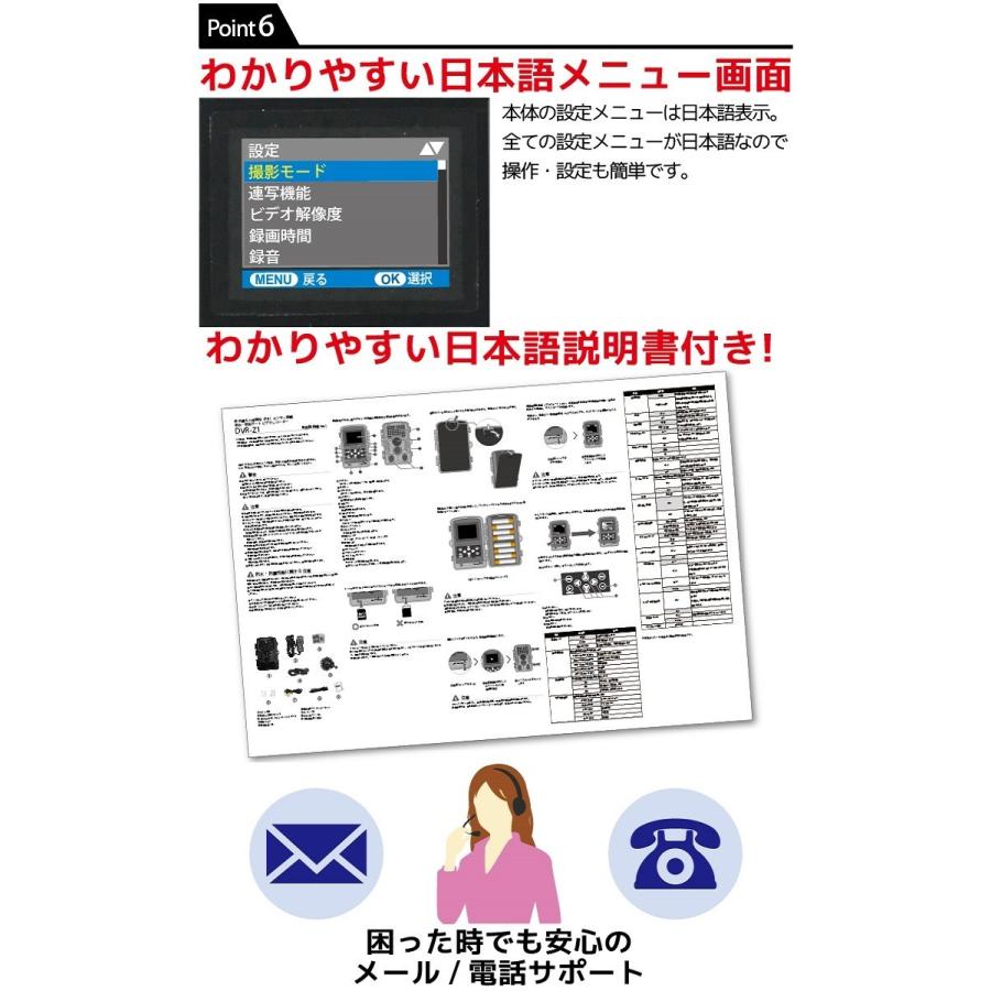 防犯カメラ セット 屋外 家庭用 監視カメラ トレイルカメラ 野外 防犯カメラ セット 屋外 家庭用 監視カメラ トレイルカメラ 野外