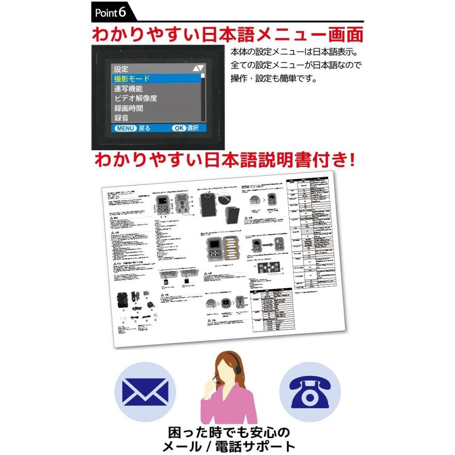 防犯カメラ セット 屋外 家庭用 監視カメラ トレイルカメラ 野外 電池式 人体感知 動体検知 録画 32GB microSD 送料無料｜hanwha｜12