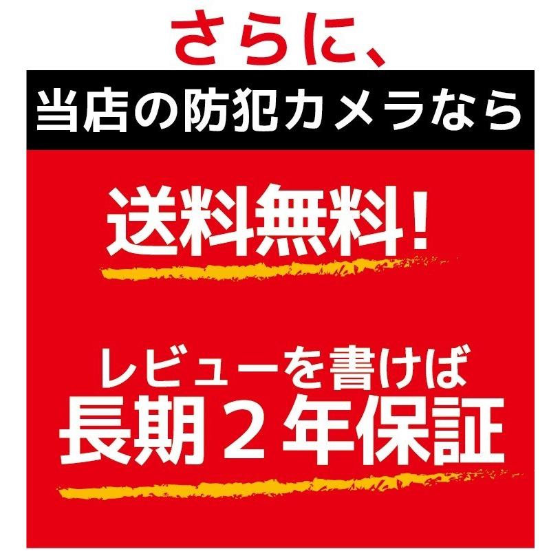 防犯カメラ セット 屋外 家庭用 監視カメラ トレイルカメラ 野外 電池式 人体感知 動体検知 録画 32GB microSD 送料無料｜hanwha｜18