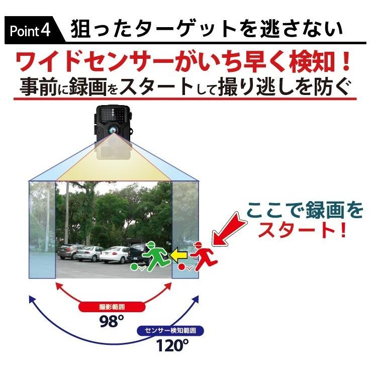 防犯カメラ セット 屋外 家庭用 監視カメラ トレイルカメラ 野外 電池式 人体感知 動体検知 録画 32GB microSD 送料無料｜hanwha｜09