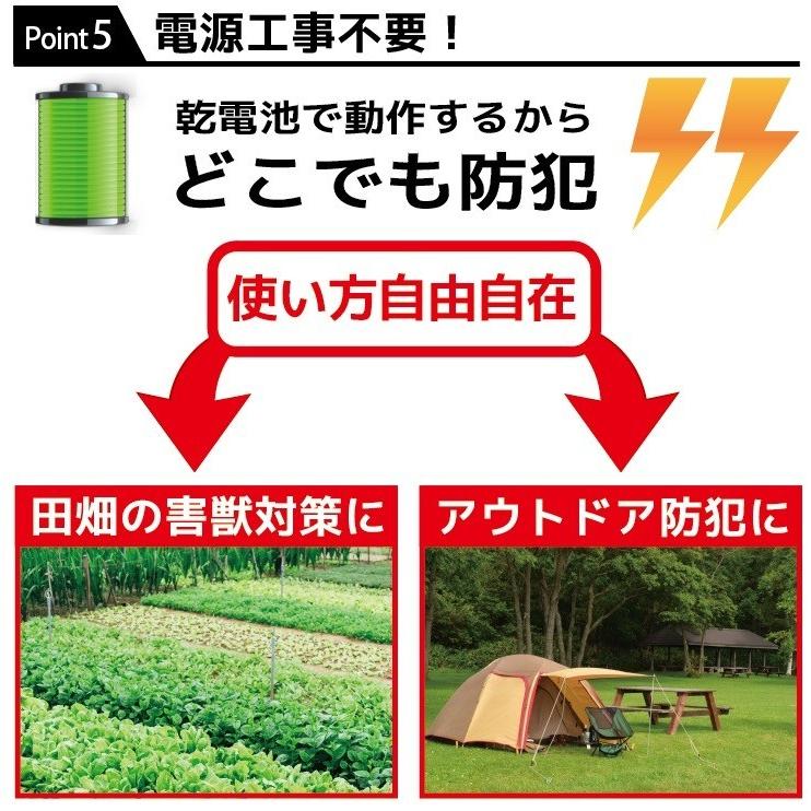 防犯カメラ セット 屋外 家庭用 監視カメラ トレイルカメラ 野外 電池式 人体感知 動体検知 録画 32GB microSD 送料無料 爆買_9