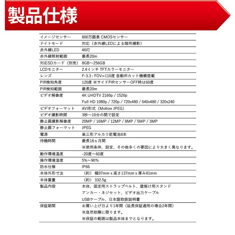 防犯カメラ 屋外 家庭用 ワイヤレス 工事不要 トレイルカメラ 監視カメラ 小型 電池式 4K超高画質 録画 電源不要 野外 送料無料｜hanwha｜12