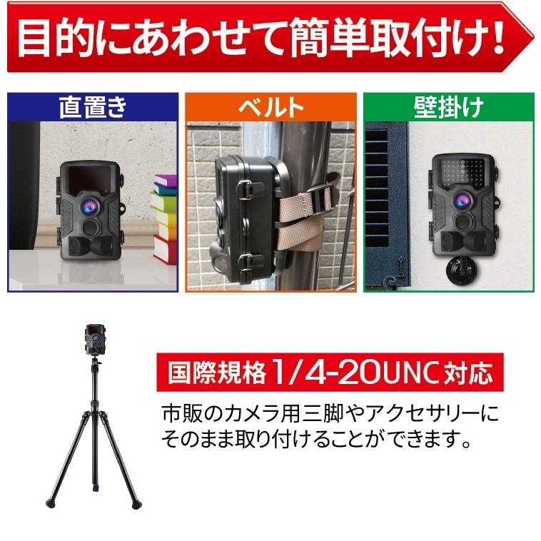 防犯カメラ 屋外 家庭用 ワイヤレス 工事不要 トレイルカメラ 監視カメラ 小型 電池式 4K超高画質 録画 電源不要 野外 送料無料｜hanwha｜08