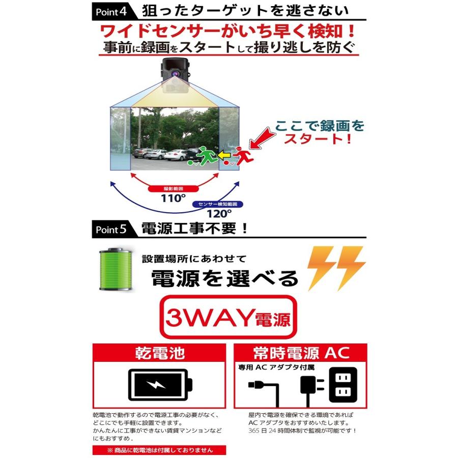 防犯カメラ セット 屋外 家庭用 トレイルカメラ 小型 野外 動物 ソーラー充電 ソーラーパネル microSD 電池式 録画 電源不要 送料無料｜hanwha｜13