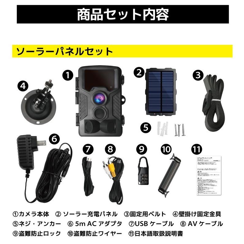 ハンファ 防犯カメラ セット 屋外 家庭用 トレイルカメラ 小型 ハンファ 防犯カメラ セット 屋外 家庭用 トレイルカメラ 小型