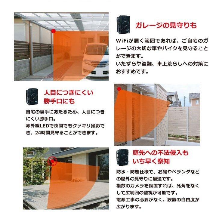 ベランダ 防犯カメラ 監視カメラ 小型 携帯 電池式 録画 電源不要 送料無料 ハンファ ジャパン 通販 Paypayモ 屋外 家庭用 Wifi ワイヤレス スマホ アプリ ソーラーパネル 充電 セット トレイルカメラ リでデータ