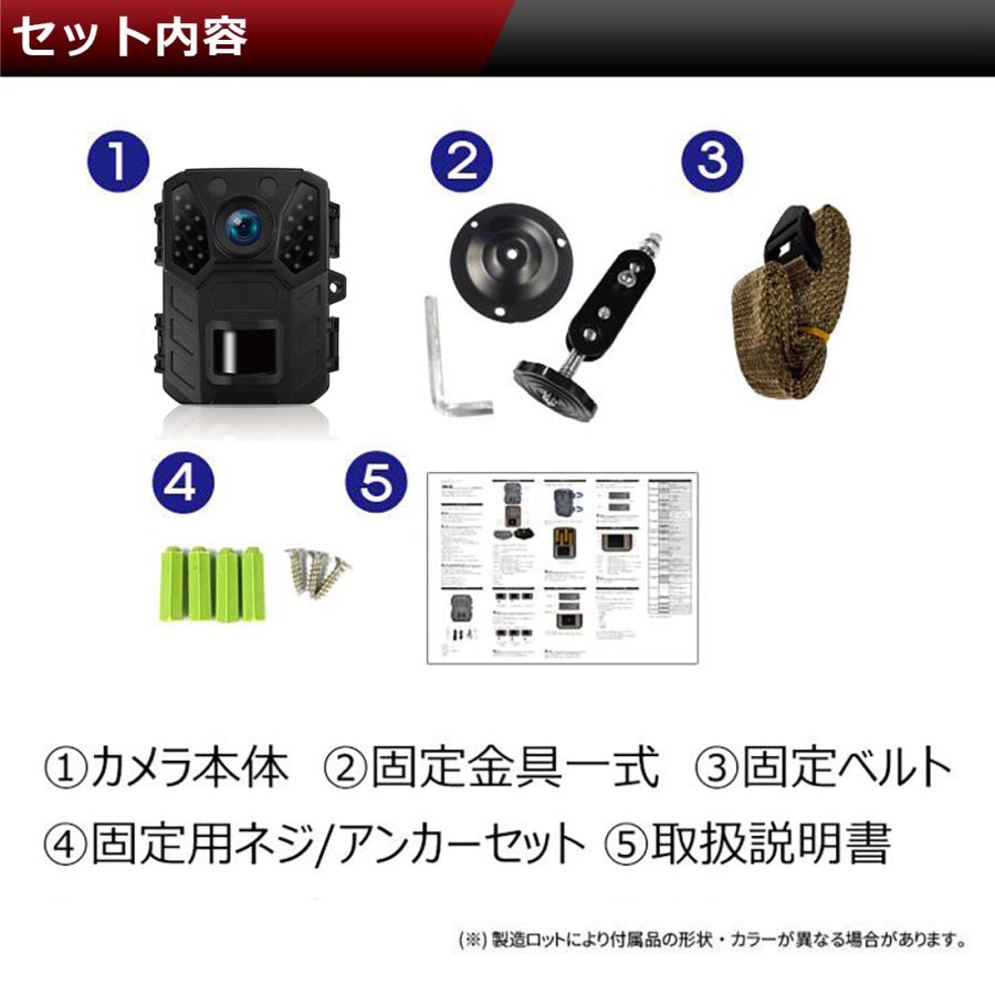 防犯カメラ 小型 ミニカメラ 屋外 家庭用 監視カメラ トレイルカメラ 