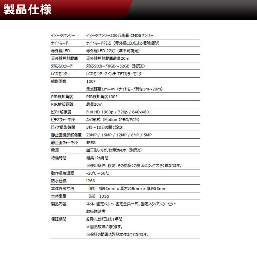 防犯カメラ 小型 ミニカメラ 屋外 家庭用 監視カメラ トレイルカメラ 車上荒らし 人感センサー リニューアル 送料無料 DVR-Z5｜hanwha｜10