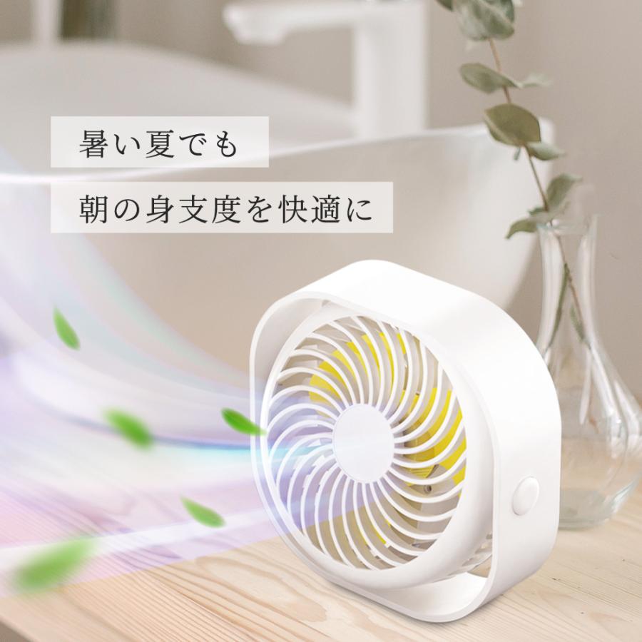 扇風機 小型 コンパクト 持ち運び式 卓上 充電式 USB 風量3段階調整 