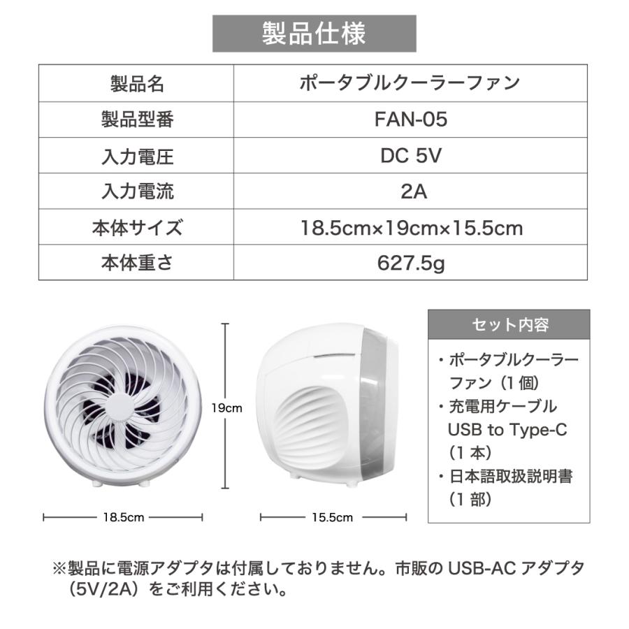ハンファ ポータブルクーラー 扇風機 冷風機 冷風扇 卓上 風量3段階
