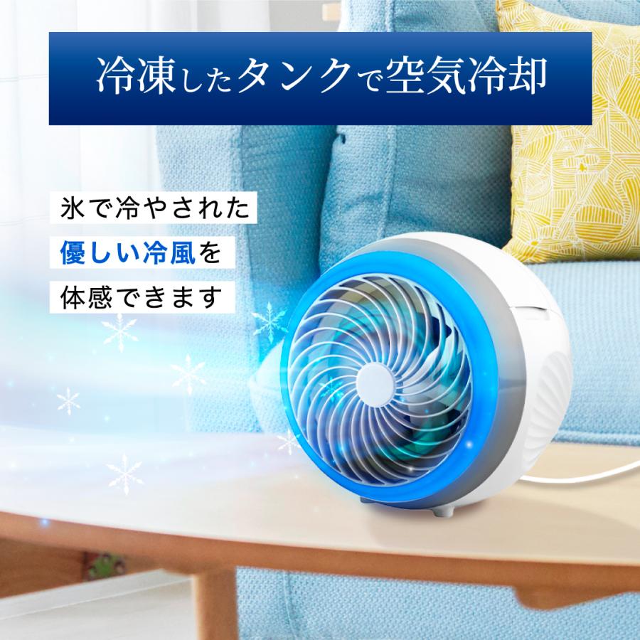 ハンファ ポータブルクーラー 扇風機 冷風機 冷風扇 卓上 風量3段階