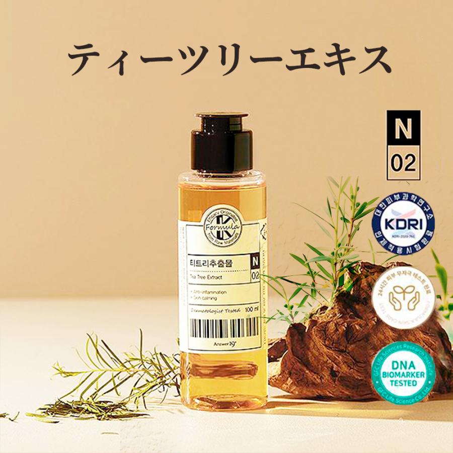 Formulak フォーミュラーケー K ティーツリー エキス 美容液 化粧水 N02 Diy オーガニック オーダーメイド 韓国コスメ オルチャン肌 保湿 栄養 鎮静 Fk N02 ハンファ ジャパン 通販 Yahoo ショッピング