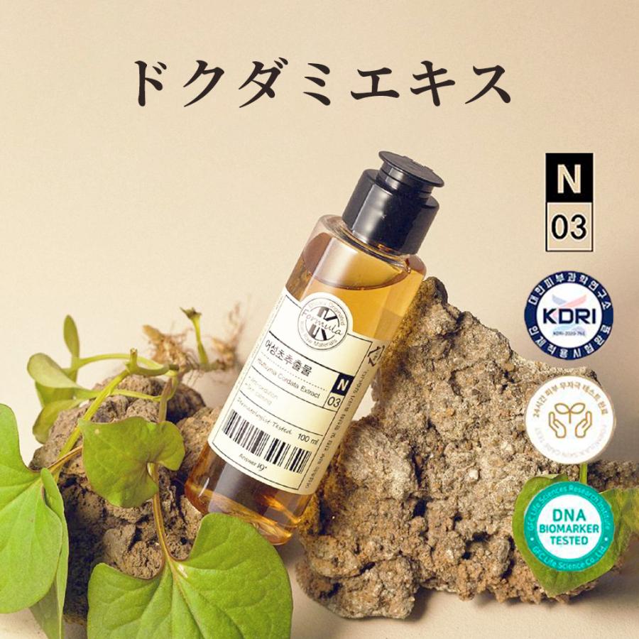 Formulak フォーミュラーk ドクダミ エキス 美容液 N03 Diy オーガニック オーダーメイド 韓国コスメ 化粧水 保湿 栄養 頭皮 スカルプケア 美肌 美髪 うるおい Fk N03 ハンファ ジャパン 通販 Yahoo ショッピング