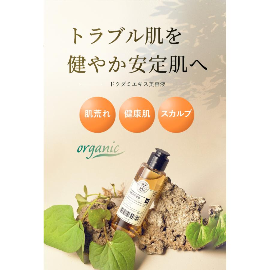 Formulak フォーミュラーk ドクダミ エキス 美容液 N03 Diy オーガニック オーダーメイド 韓国コスメ 化粧水 保湿 栄養 頭皮 スカルプケア 美肌 美髪 うるおい Fk N03 ハンファ ジャパン 通販 Yahoo ショッピング