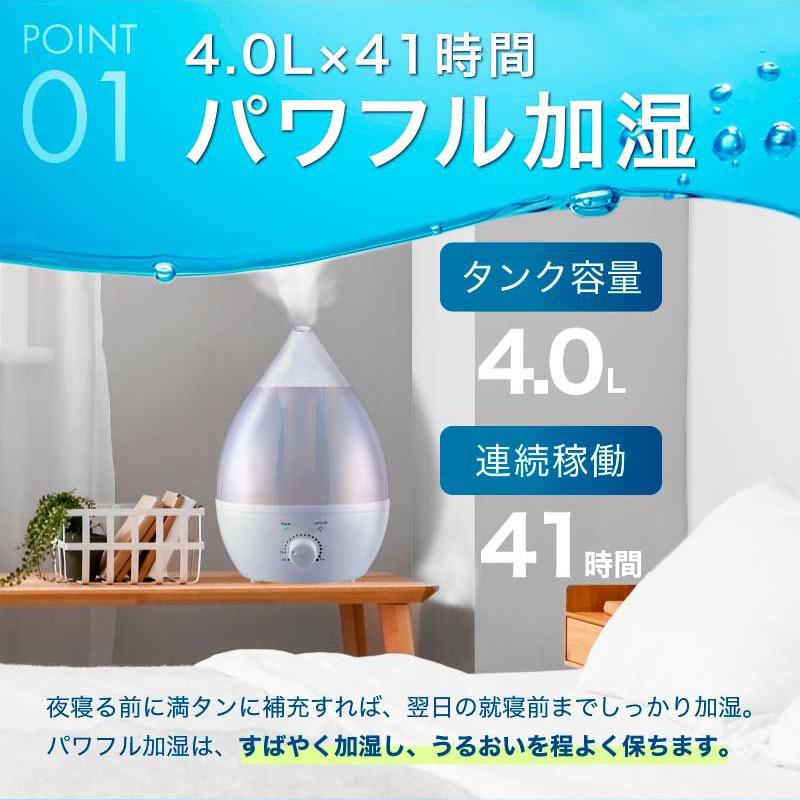 ハンファ 加湿器 超音波式 しずく型 おしゃれ おすすめ 卓上 ハンファ 加湿器 超音波式 しずく型 おしゃれ おすすめ 卓上