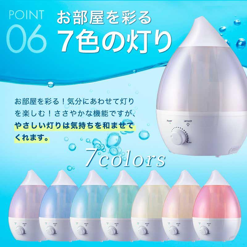 ハンファ 加湿器 超音波式 しずく型 おしゃれ おすすめ 卓上 ハンファ 加湿器 超音波式 しずく型 おしゃれ おすすめ 卓上