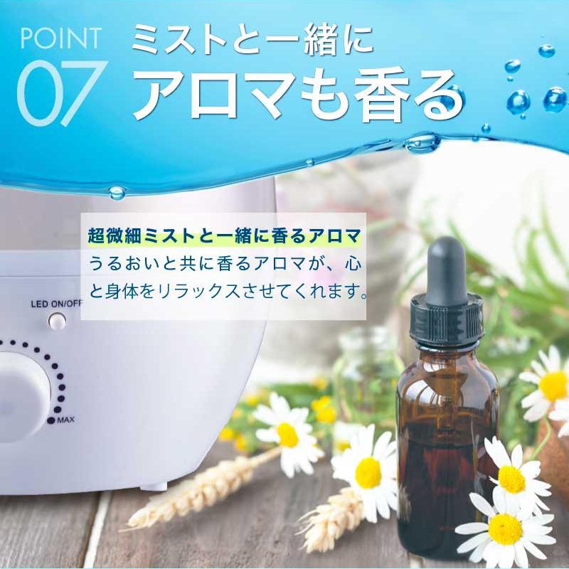 加湿器 超音波式 しずく型 おしゃれ おすすめ 卓上 アロマ 41時間 大容量 4.0L 330ml/h タンク アロマディフューザー 4リットル 送料無料 HG-ASL008｜hanwha｜17