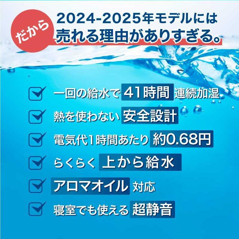 加湿器 超音波式 しずく型 おしゃれ おすすめ 卓上 アロマ 41時間 大容量 4.0L 4リットル タンク 上から給水 アロマディフューザー 送料無料 HG-ASL008 | ハンファ | 18