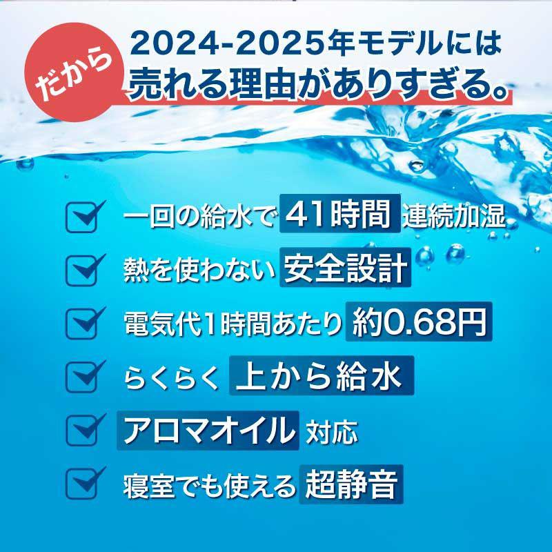 加湿器 超音波式 しずく型 おしゃれ おすすめ 卓上 アロマ 41時間 大容量 4.0L 4リットル タンク 上から給水 アロマディフューザー 送料無料 HG-ASL008 | ハンファ | 06