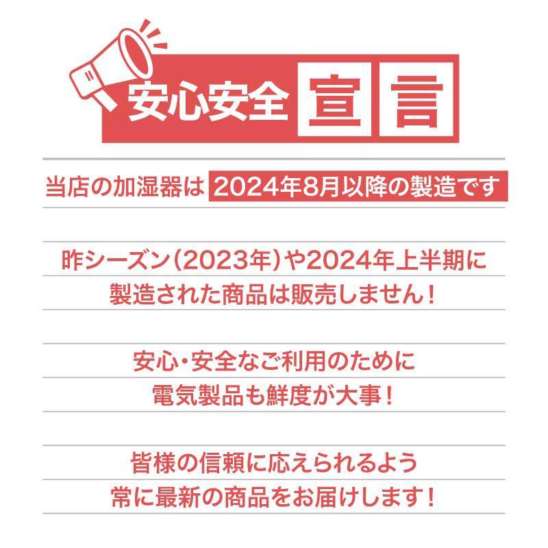 加湿器 超音波式 しずく型 おしゃれ おすすめ 卓上 アロマ 41時間 大容量 4.0L 4リットル タンク 上から給水 アロマディフューザー 送料無料 HG-ASL008 | ハンファ | 07
