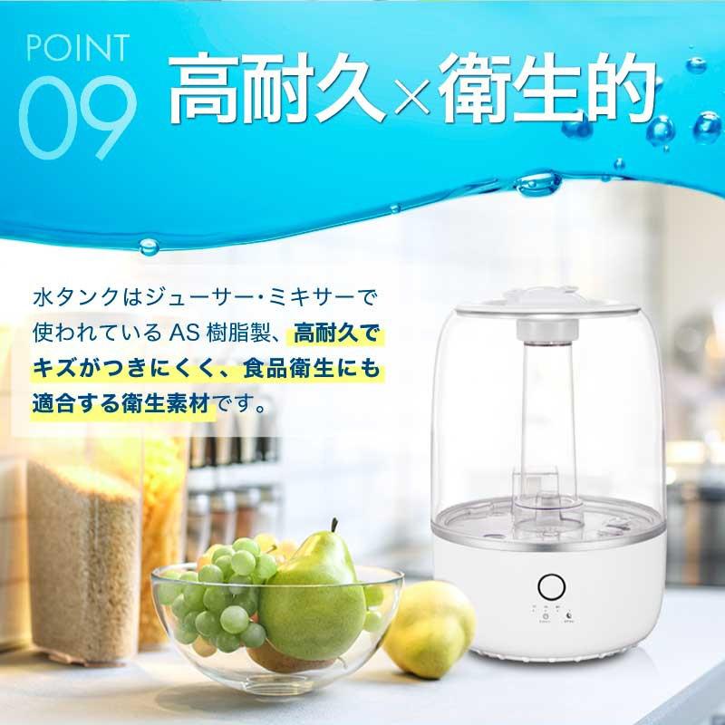 ハンファ 加湿器 超音波式 アロマ 連続56時間加湿 大容量 4.5L