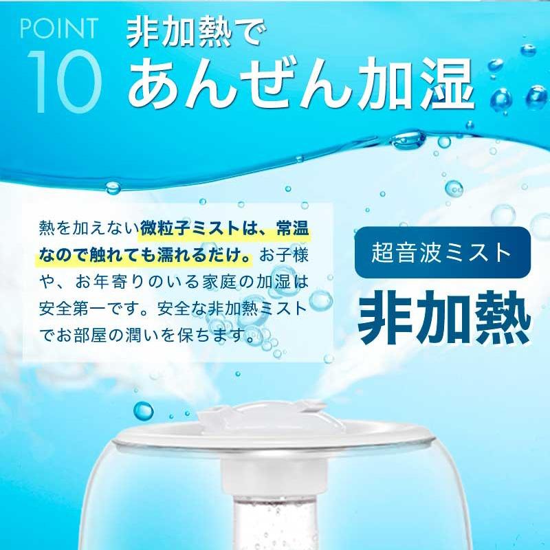 QW華心加湿器家庭静音大容量b ハンファ 加湿器 超音波式 アロマ 連続56時間加湿 大容量 4.5L
