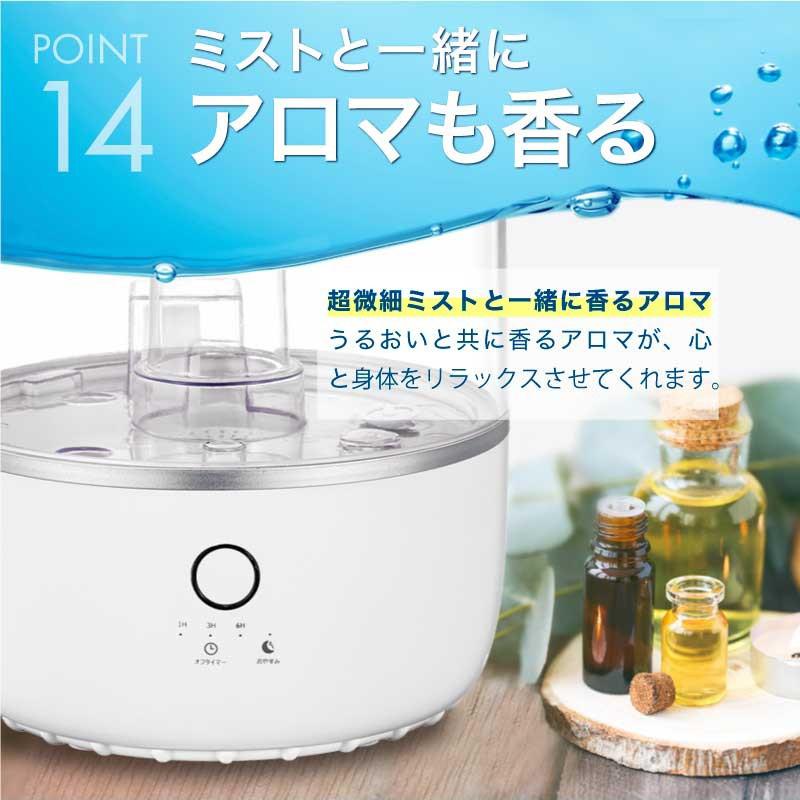 加湿器 卓上 4.5L大容量 28畳対応 加湿量最大300ml/h 超音波式 ONE STEP 加湿器 超音波式 大容量 4l 気化式 折りたたみ 小型 卓上